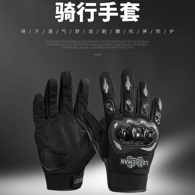 滑り止め加工、衝撃吸収機能付きのバイク用グローブ。硬い素材で - Motorcycle Glove Knuckle のレビューと価格